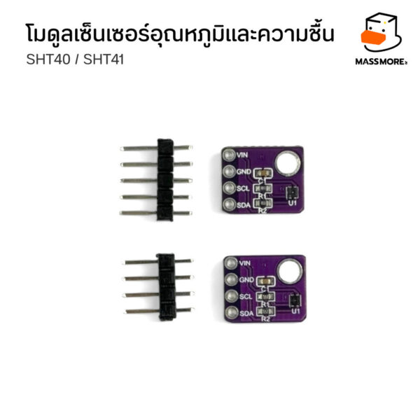 SHT40 SHT41 โมดูล เซ็นเซอร์อุณหภูมิ Temp ความชื้น Humidity Interface I2C รองรับแรงดันไฟฟ้า 3-5V - Image 3