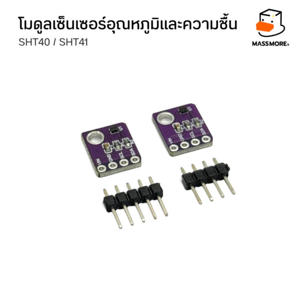 SHT40 SHT41 โมดูล เซ็นเซอร์อุณหภูมิ Temp ความชื้น Humidity Interface I2C รองรับแรงดันไฟฟ้า 3-5V - Image 4
