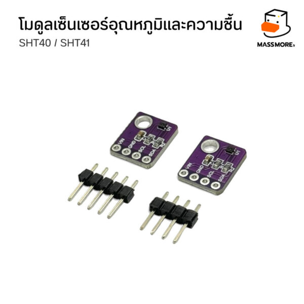 SHT40 SHT41 โมดูล เซ็นเซอร์อุณหภูมิ Temp ความชื้น Humidity Interface I2C รองรับแรงดันไฟฟ้า 3-5V - Image 5