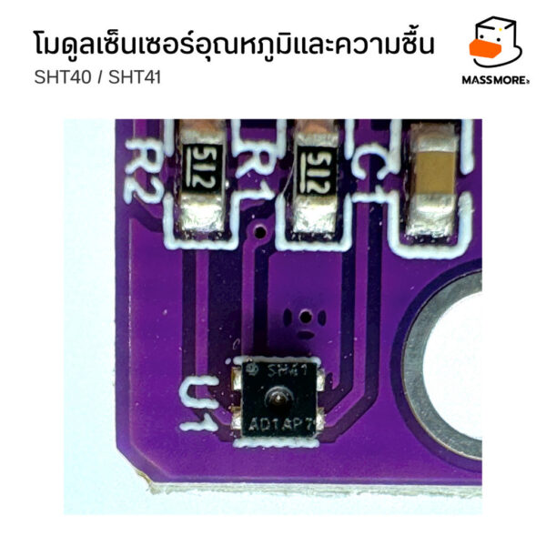 SHT40 SHT41 โมดูล เซ็นเซอร์อุณหภูมิ Temp ความชื้น Humidity Interface I2C รองรับแรงดันไฟฟ้า 3-5V - Image 7