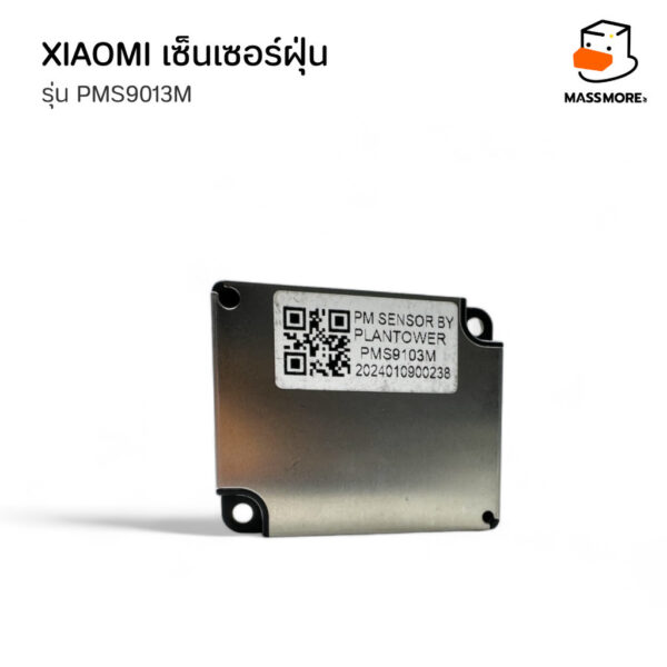 เซ็นเซอร์ฝุ่น PM2.5 เครื่องฟอกอากาศ Xiaomi 2S 2C 2H 3C 3H 4 4lite Pro ทุกรุ่น PMS9013M D9 Purifier เปลี่ยนง่าย - Image 2