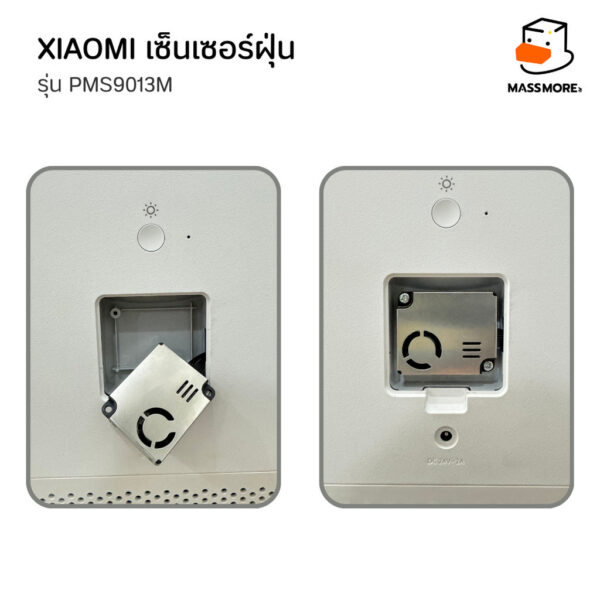 เซ็นเซอร์ฝุ่น PM2.5 เครื่องฟอกอากาศ Xiaomi 2S 2C 2H 3C 3H 4 4lite Pro ทุกรุ่น PMS9013M D9 Purifier เปลี่ยนง่าย - Image 4