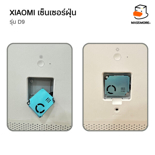 เซ็นเซอร์ฝุ่น PM2.5 เครื่องฟอกอากาศ Xiaomi 2S 2C 2H 3C 3H 4 4lite Pro ทุกรุ่น PMS9013M D9 Purifier เปลี่ยนง่าย - Image 7