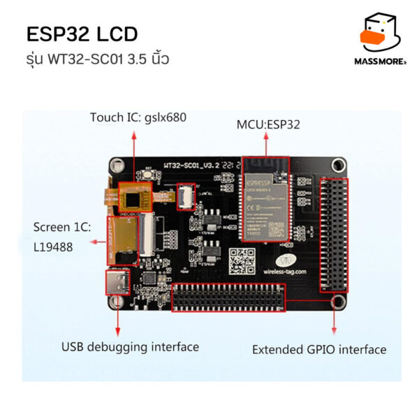 โมดูลหน้าจอ WT32-SC01 3.5 นิ้ว ESP32 LCD 320x480 Display Flash 4MB PSRAM 8MB รองรับ LVGL Arduino - Image 2