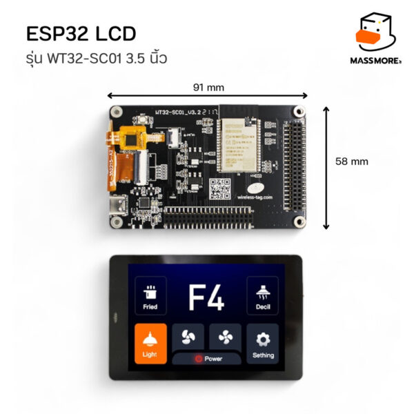 โมดูลหน้าจอ WT32-SC01 3.5 นิ้ว ESP32 LCD 320x480 Display Flash 4MB PSRAM 8MB รองรับ LVGL Arduino - Image 3
