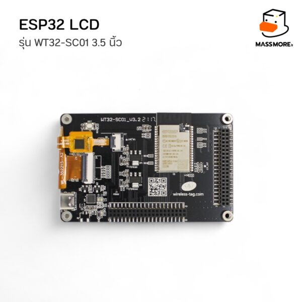 โมดูลหน้าจอ WT32-SC01 3.5 นิ้ว ESP32 LCD 320x480 Display Flash 4MB PSRAM 8MB รองรับ LVGL Arduino - Image 5
