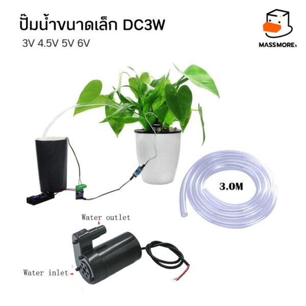 ปั๊มน้ำ ปั๊มน้ำขนาดเล็ก Water PUMP USB 3V 4.5V 5V 6V ขนาด DC 3W mini pump - Image 8
