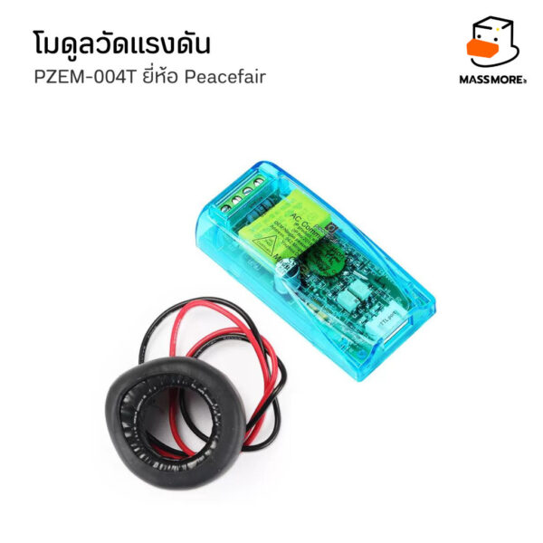 PZEM-004T ยี่ห้อ Peacefair โมดูลวัดแรงดัน กระแสไฟฟ้า PF TTL Serial CT Current Transformer - Image 4