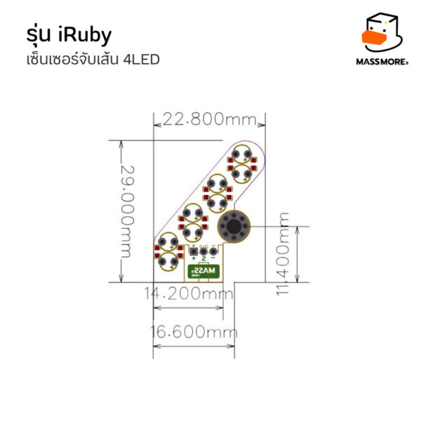 เซ็นเซอร์จับเส้น Sensor Line Follower รุ่น BEAM Ruby เซ็นเซอร์หุ่นยนต์วิ่งตามเส้น Phototransistor - Image 2