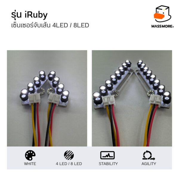เซ็นเซอร์จับเส้น Sensor Line Follower รุ่น BEAM Ruby เซ็นเซอร์หุ่นยนต์วิ่งตามเส้น Phototransistor - Image 5