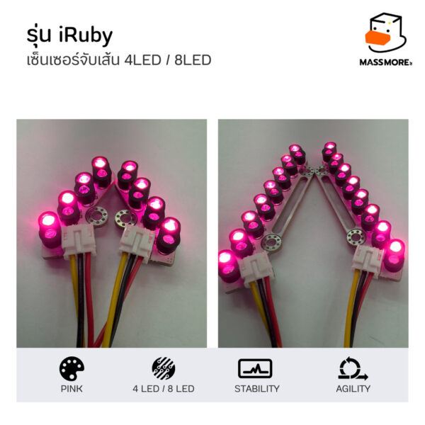 เซ็นเซอร์จับเส้น Sensor Line Follower รุ่น BEAM Ruby เซ็นเซอร์หุ่นยนต์วิ่งตามเส้น Phototransistor - Image 7