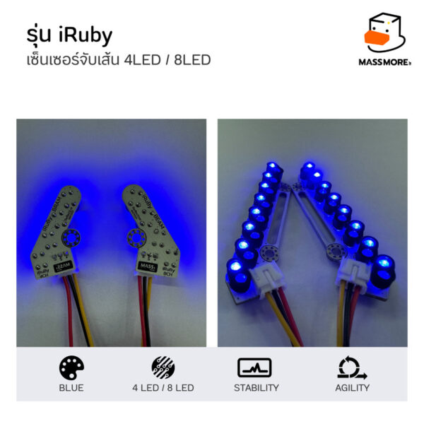 เซ็นเซอร์จับเส้น Sensor Line Follower รุ่น BEAM Ruby เซ็นเซอร์หุ่นยนต์วิ่งตามเส้น Phototransistor - Image 8