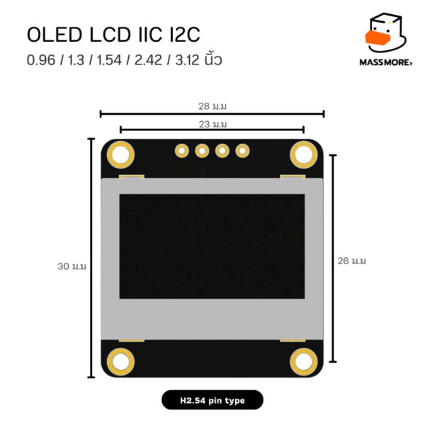 โมดูลหน้าจอ OLED Display ขนาด 0.96 1.3 1.54 2.42 3.12 นิ้ว I2C IIC SPI Driver SSD1306 SSD1315 - Image 3