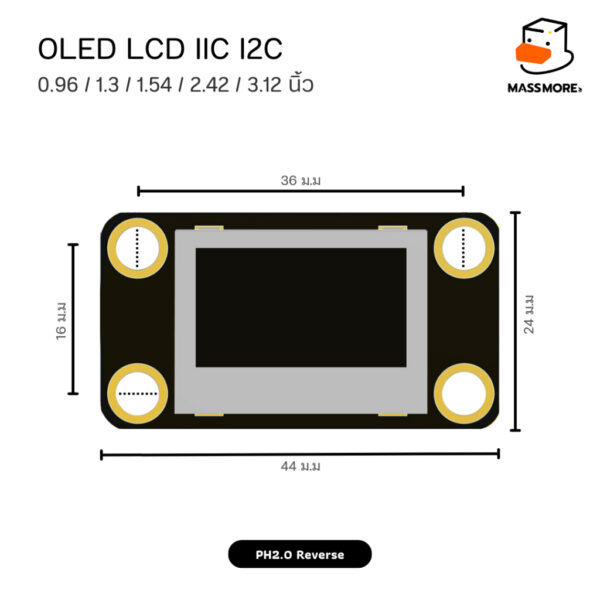 โมดูลหน้าจอ OLED Display ขนาด 0.96 1.3 1.54 2.42 3.12 นิ้ว I2C IIC SPI Driver SSD1306 SSD1315 - Image 4