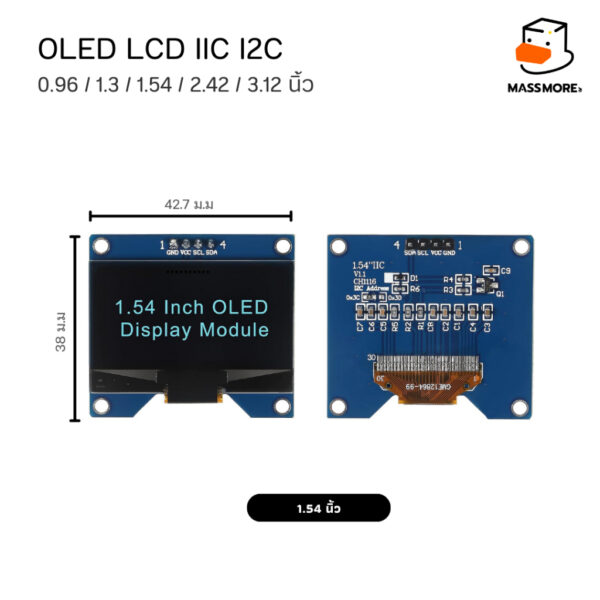 โมดูลหน้าจอ OLED Display ขนาด 0.96 1.3 1.54 2.42 3.12 นิ้ว I2C IIC SPI Driver SSD1306 SSD1315 - Image 7