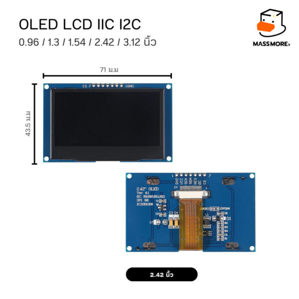 โมดูลหน้าจอ OLED Display ขนาด 0.96 1.3 1.54 2.42 3.12 นิ้ว I2C IIC SPI Driver SSD1306 SSD1315 - Image 8