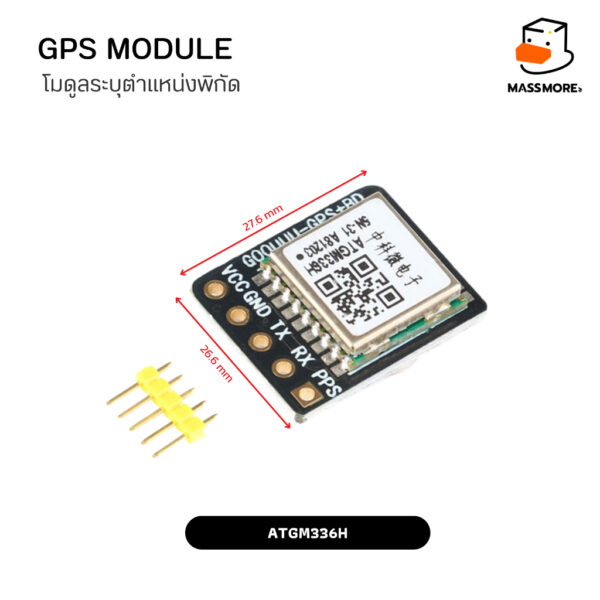 NEO-6M NEO-7M  ATGM336H LC76G GPS Module โมดูลระบุตำแหน่งพิกัด พร้อมสายอากาศ - Image 4