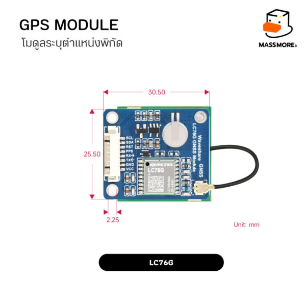 NEO-6M NEO-7M  ATGM336H LC76G GPS Module โมดูลระบุตำแหน่งพิกัด พร้อมสายอากาศ - Image 5