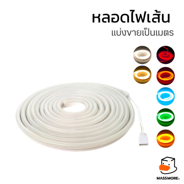 หลอดไฟเส้น แบ่งขายเป็นเมตร 12V Neon Flexible Strip Light SMD 2835 LEDs