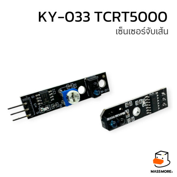 KY-033 TCRT5000 เซ็นเซอร์จับเส้น วิ่งตามเส้น Tracing Sensor Module KY-033 Line Tracking Sensor