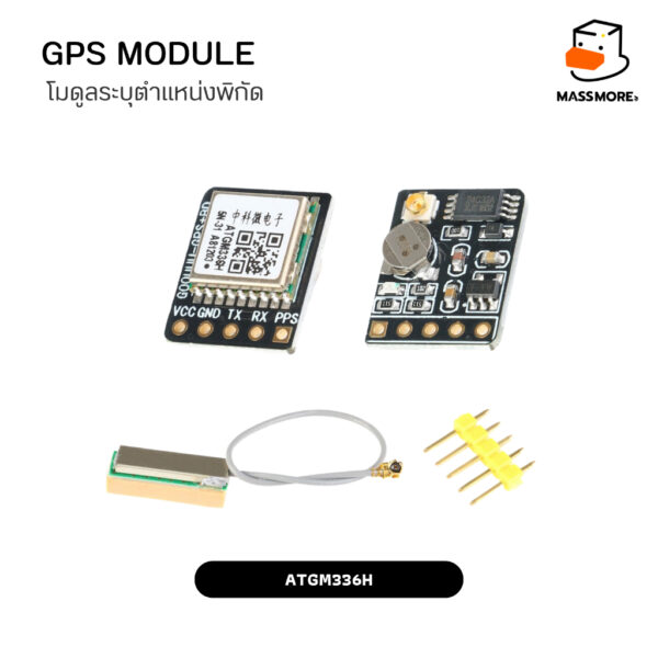 NEO-6M NEO-7M  ATGM336H LC76G GPS Module โมดูลระบุตำแหน่งพิกัด พร้อมสายอากาศ - Image 7