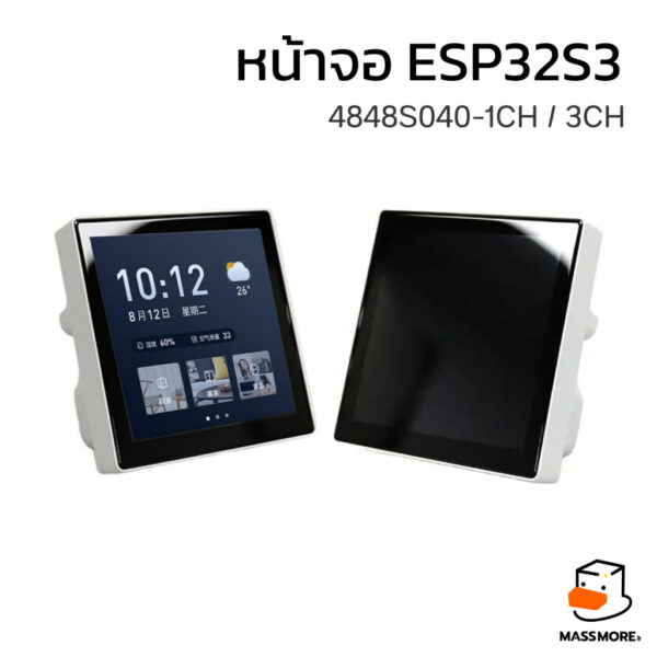 ESP32-4848S043C โมดูลหน้าจอ GT911 4.0 นิ้ว 480x480 LCD TFT ทัชสกรีน capacitive Arduino lvgl ESPhome home assistance