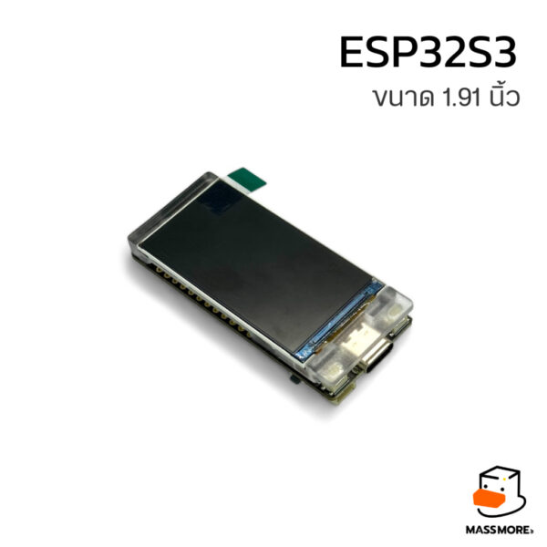NERD Miner V2 บอร์ด Display 1.9 นิ้ว ชิพ ESP32 S3 พร้อมสาย USB Lottery Solo BTC ESPminer