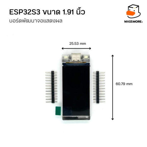 NERD Miner V2 บอร์ด Display 1.9 นิ้ว ชิพ ESP32 S3 พร้อมสาย USB Lottery Solo BTC ESPminer - Image 5