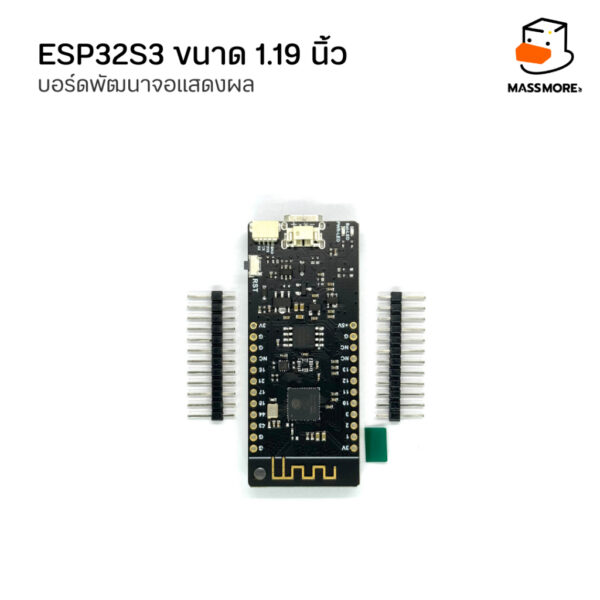 NERD Miner V2 บอร์ด Display 1.9 นิ้ว ชิพ ESP32 S3 พร้อมสาย USB Lottery Solo BTC ESPminer - Image 6