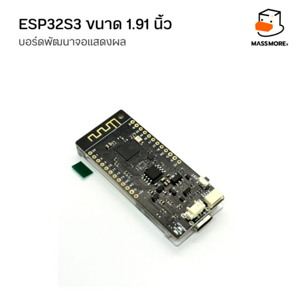 NERD Miner V2 บอร์ด Display 1.9 นิ้ว ชิพ ESP32 S3 พร้อมสาย USB Lottery Solo BTC ESPminer - Image 8