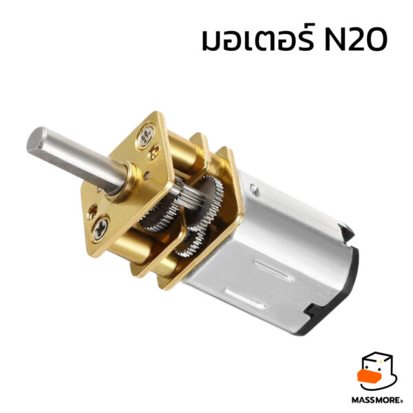 มอเตอร์ N20 GA12 Motor 1000RPM 500RPM 300RPM 200RPM 100RPM 50RPM DC Motor 6V 3mm Shaft Mini Full Metal Gearbox Micro