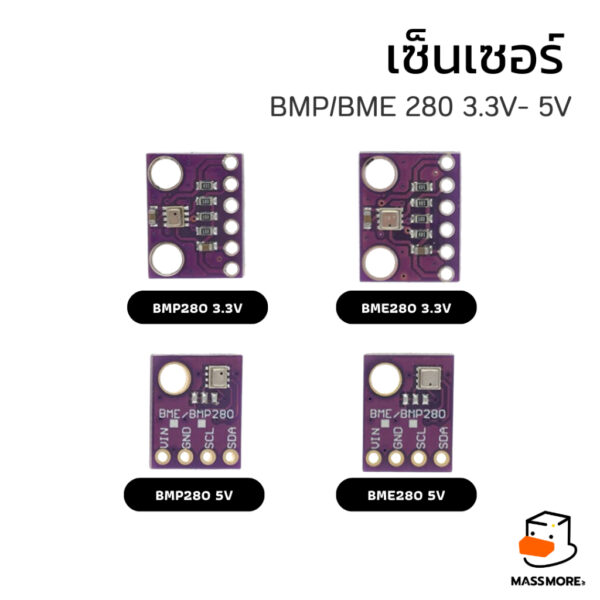 เซ็นเซอร์วัดอุณหภูมิ ความกดอากาศ หรือความชื้น BME280 หรือ BMP280 รองรับแรงดันไฟฟ้า 3.3V/3-5V