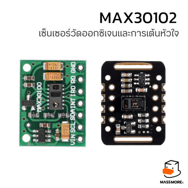 เซ็นเซอร์วัดออกซิเจนในเลือดและอัตราการเต้นของหัวใจ MAX30102 Pulse Oximeter and Heart-Rate Sensor