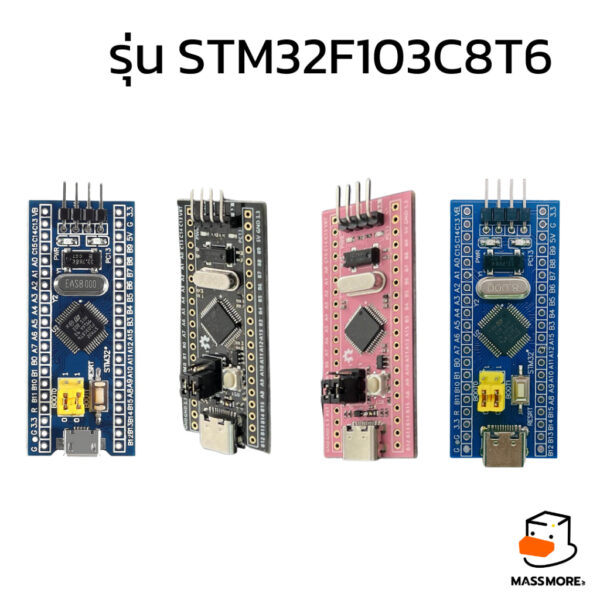 STM32F103C8T6 บอร์ด STM32 Bluepill Blackpill Pinkpill ไมโครคอนโทรลเลอร์ Arduino