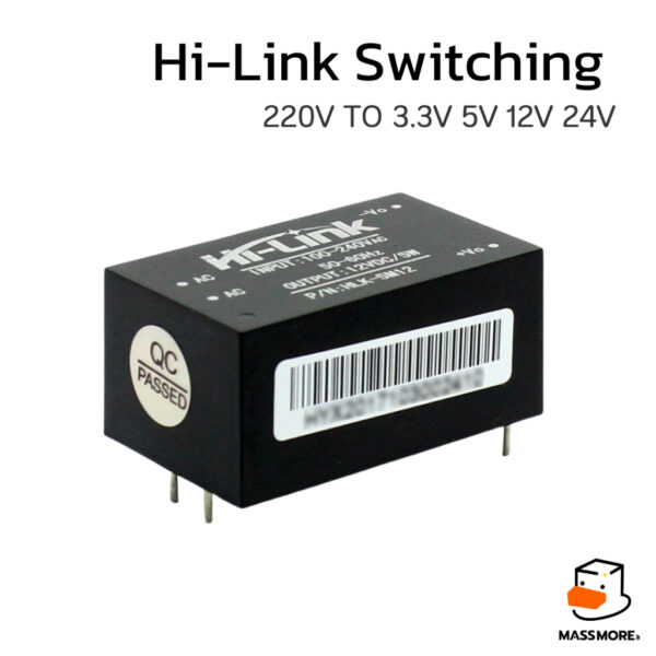 Hi-Link Switching Power Supply 220V. TO 3.3V 5V 12V 24V ตัวใหญ่ 5W กำลังไฟออก 5WATT