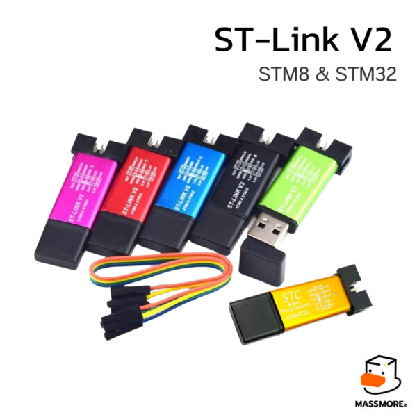 STLink V2 ชุดอัปโหลดโปรแกรม STM32 STM8  ST-Link Programmer