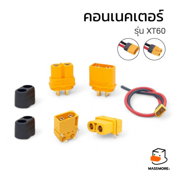 คอนเนคเตอร์ XT60 XT60U XT60PW Banana Connectors แบตเตอรี่ Lipo Lifepo4 ตัวเมีย ตัวผู้ LiPo Connector Male Female