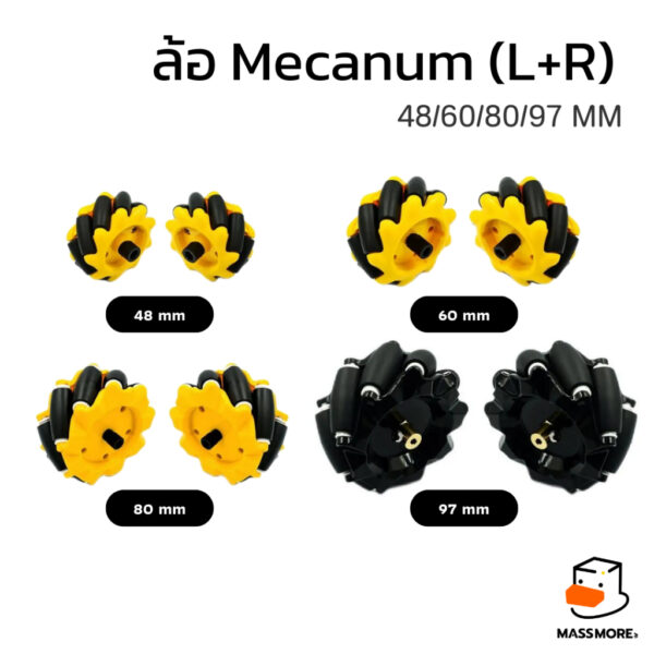 ล้อแมคคานัม Mecanum Wheel ล้อรอบทิศทาง 48mm 60mm 80mm 97mm แพ็คคู่ (L+R)