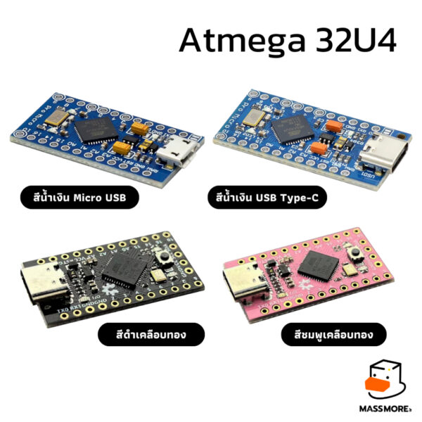 บอร์ดพัฒนา Arduino ProMicro Pro Micro USB Type-C ชิพ Atmega32U4 5V/16MB MCU development board