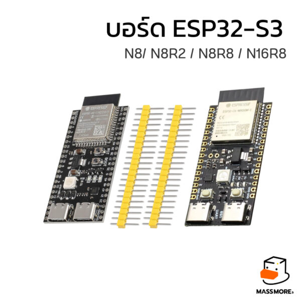ESP32-S3 C6 Devkit บอร์ดพัฒนา ESP32S3 ESP32C6 ใช้งานร่วมกับ DevKitC Espressif