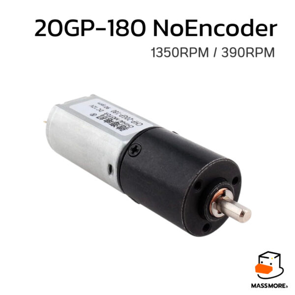DC Motor 20GP 20GP-180 มอเตอร์เกียร์แรงบิดสูงเกียร์โลหะ 7.4-12V Planetary Gear Motor Full-Metal Gear CW/CCW