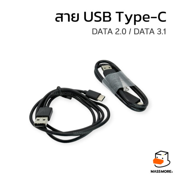 USB Type-C สายดาต้า Data USB Type C to USB-A 3.0 2.0 Male Cable ยาว 50cm 1เมตร