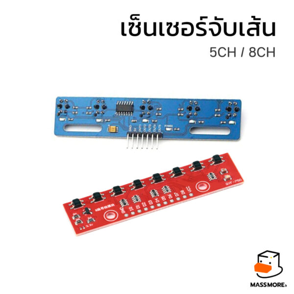 TCRT5000 QRE1113 QTR-8A จับเส้น IR Line tracking sensor QRE111GR Infrared Reflective Sensor