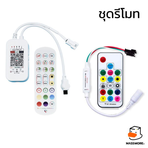 รีโมท ชุดรีโมท ALITOVE WS2812B WS2811 Mini RF Remote Controller
