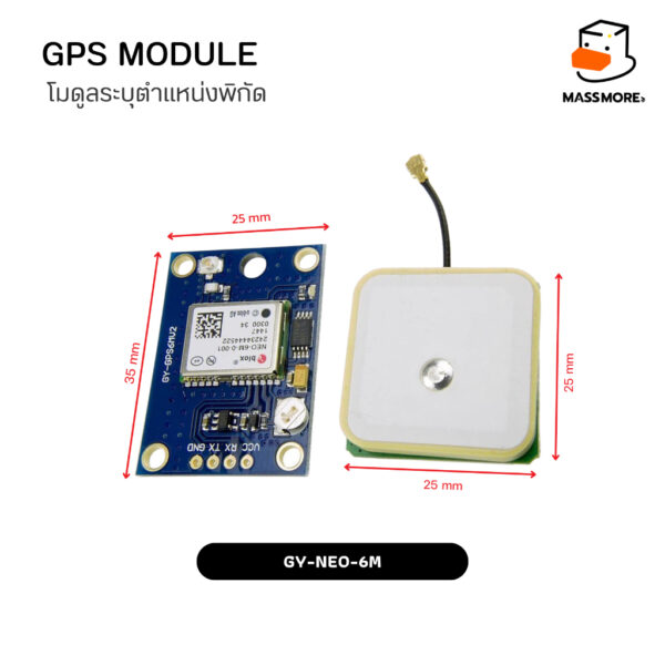 NEO-6M NEO-7M  ATGM336H LC76G GPS Module โมดูลระบุตำแหน่งพิกัด พร้อมสายอากาศ - Image 2