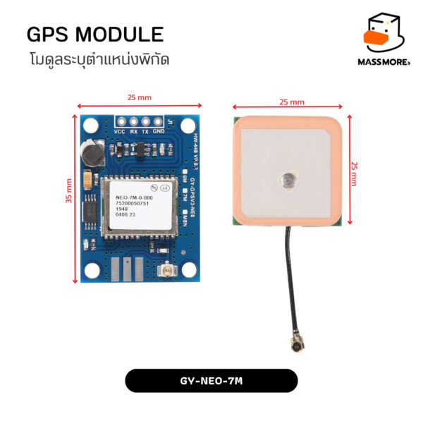NEO-6M NEO-7M  ATGM336H LC76G GPS Module โมดูลระบุตำแหน่งพิกัด พร้อมสายอากาศ - Image 3
