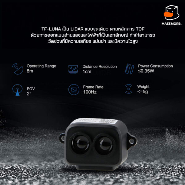 โมดูลวัดระยะทาง ToF Laser Range Sensor LIDAR Drone UAV หุ่นยนต์ โดรน รุ่น TF-Luna Time of Flight Waveshare - Image 3