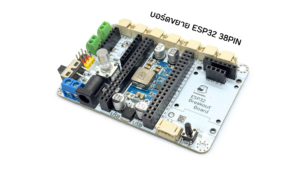 บอร์ดขยาย หุ่นยนต์ Robot ESP32 38PIN Breakout Board บอร์ดทดลอง Prototype ชุดฝึก Arduino Massmore